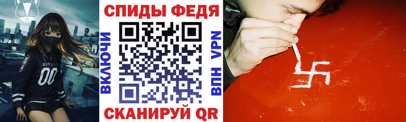 АМФЕТАМИН Розовый  Назрань 