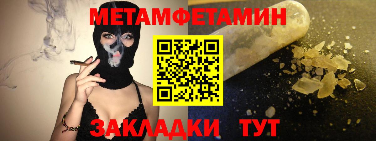 АМФ 98%  Амфетамин  Назрань  Вход с VPN 