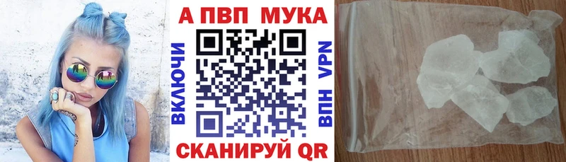 МЕГА как зайти  Назрань  Alpha-PVP СК 