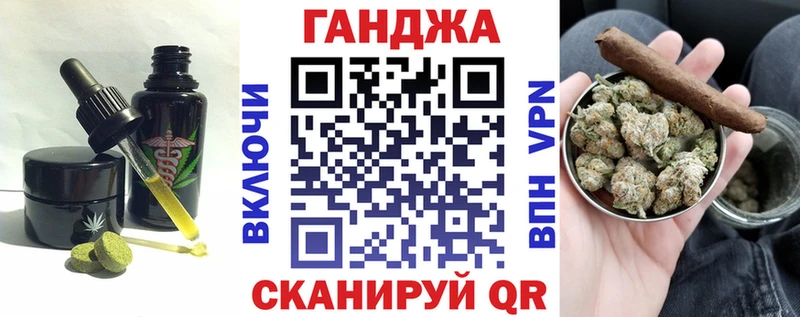 купить   Назрань  Canna-Cookies марихуана 
