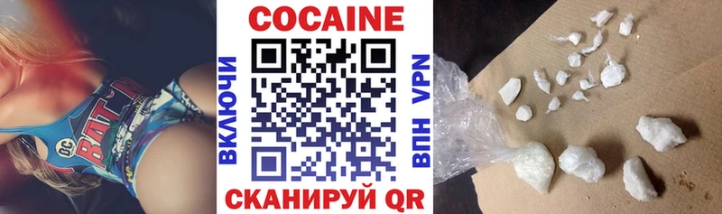 COCAIN 99% Назрань