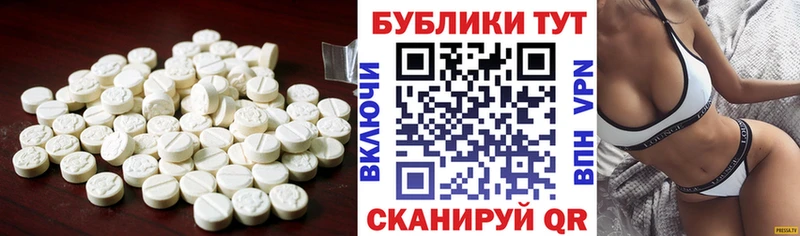 маркетплейс телеграм  Назрань  Ecstasy Philipp Plein  купить  