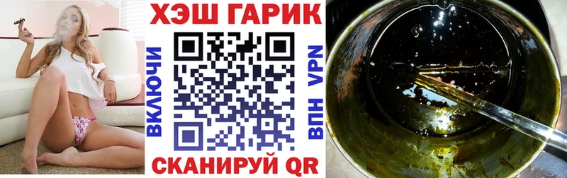 ГАШ hashish  Назрань 