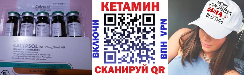 КЕТАМИН VHQ  мориарти состав  Назрань 