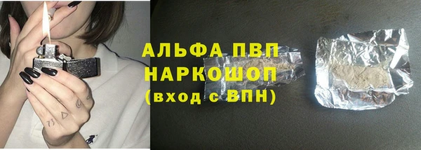 apvp Абдулино