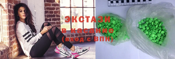 apvp Абдулино