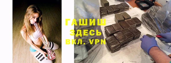 apvp Абдулино