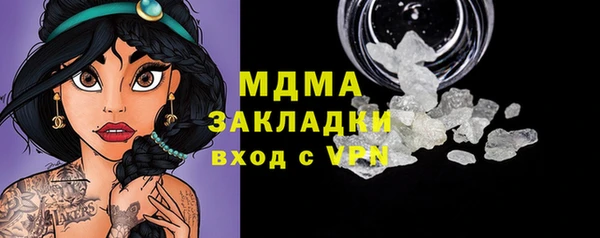 apvp Абдулино