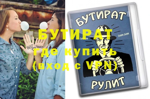 скорость Абаза