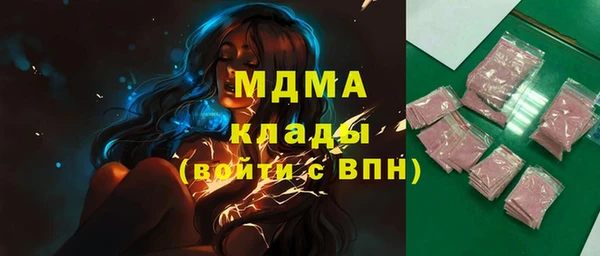 марки lsd Абинск