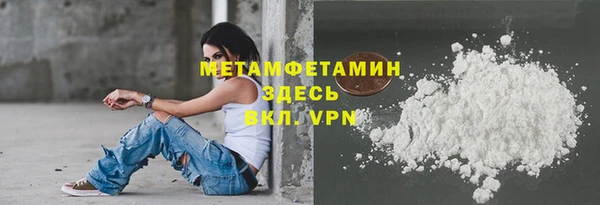 apvp Абдулино