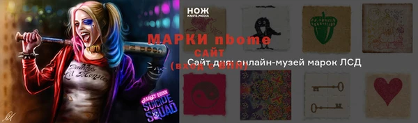 марки lsd Абинск