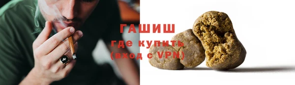 apvp Абдулино