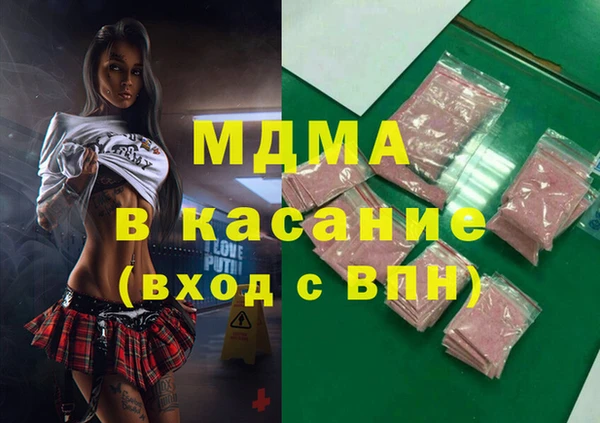 марки lsd Абинск