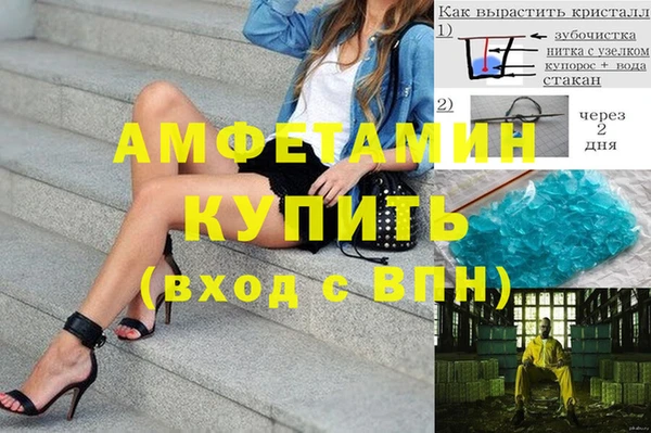 apvp Абдулино