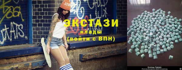 скорость Абаза