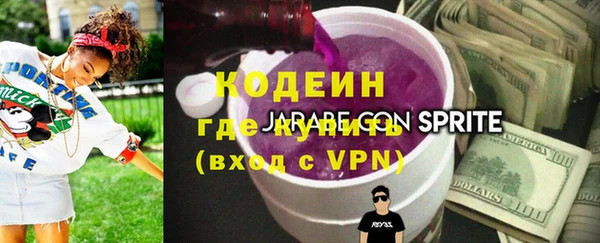 spice Медногорск