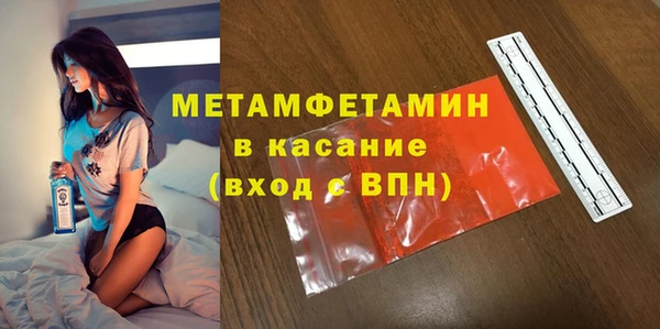 марки lsd Абинск