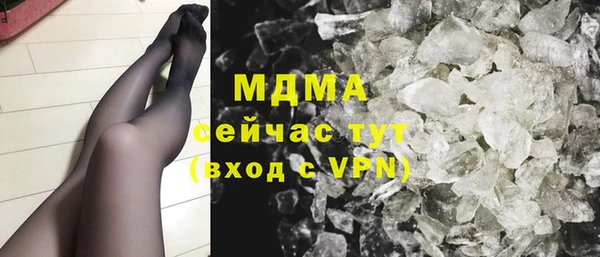 скорость Абаза