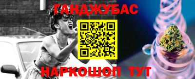 Альфа ПВП Гай