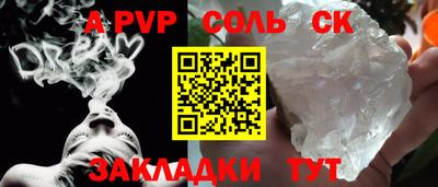 спайс Гатчина