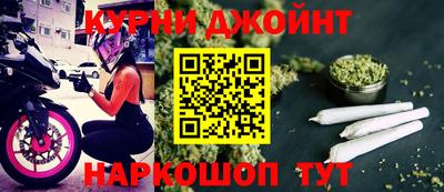 спайс Гатчина