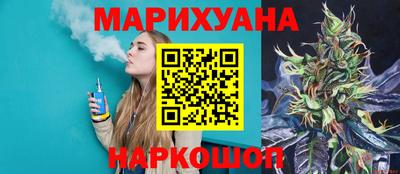 спайс Гатчина