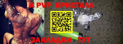 спайс Гатчина