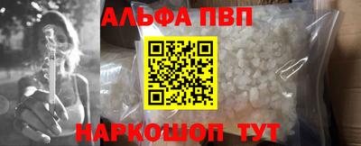 спайс Гатчина