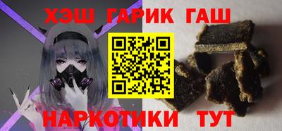 Альфа ПВП Гай