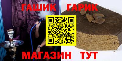 Альфа ПВП Гай