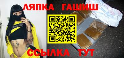 спайс Гатчина