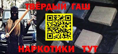 спайс Гатчина