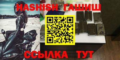 Альфа ПВП Гай