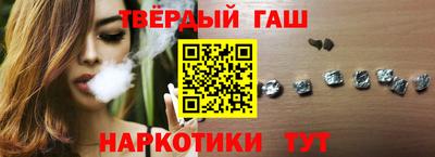 Альфа ПВП Гай