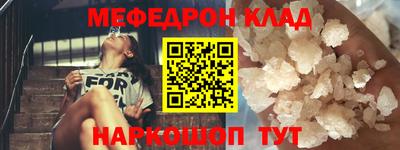 спайс Гатчина