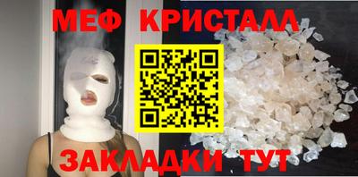 спайс Гатчина