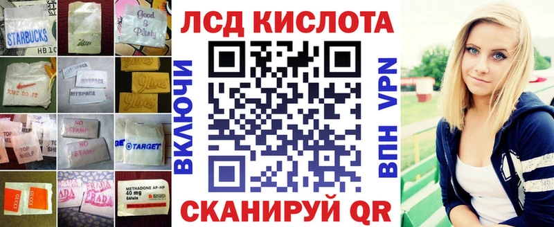 наркота  Назрань  LSD-25 экстази ecstasy 