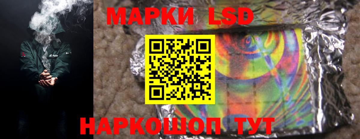 LSD-25 экстази ecstasy Назрань