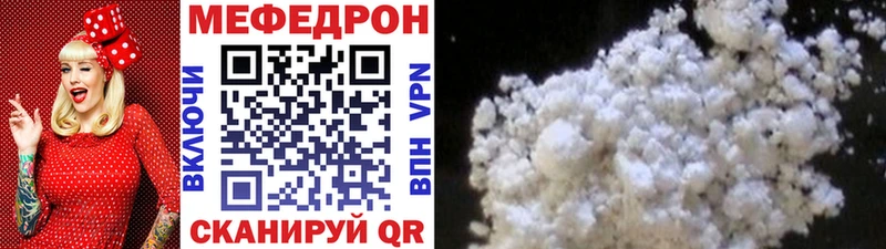 blacksprut зеркало Назрань МЕФ кристаллы