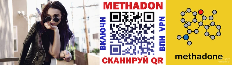 купить наркотик  Назрань  даркнет клад  Метадон VHQ 