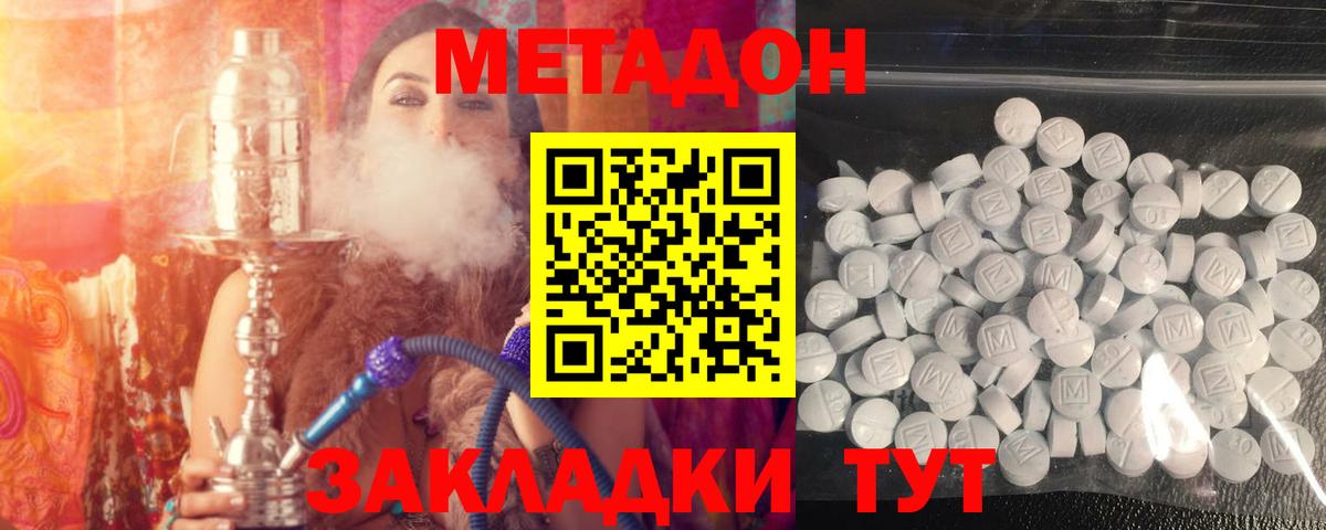 darknet какой сайт  Метадон кристалл  Вход с VPN  Назрань 