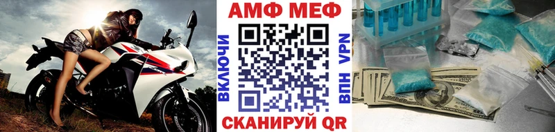 МЕТАМФЕТАМИН витя где можно купить shop как зайти Назрань