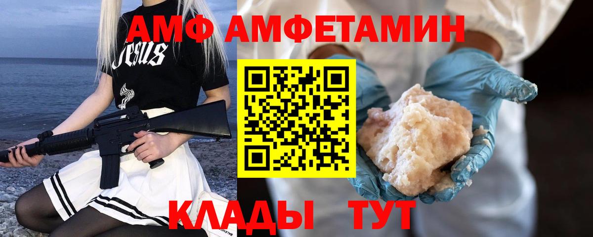 МЕТАМФЕТАМИН винт  МЕТАМФЕТАМИН винт  Вход с VPN  Назрань 