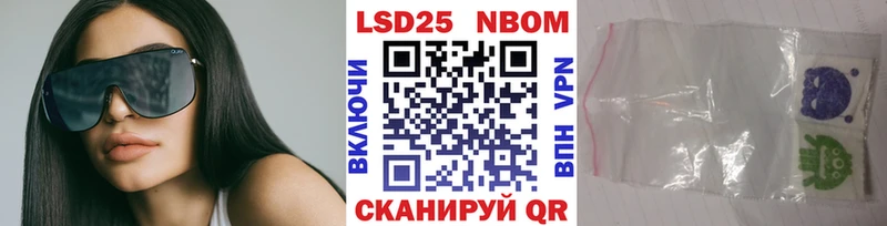 Наркотические марки 1,5мг купить наркотик мега ссылки Назрань