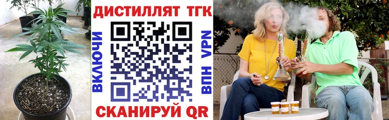 купить   Назрань  Дистиллят ТГК вейп 
